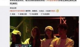 吃瓜爆料大事件真相 明星黑料都是怎么扒出来的,吃瓜爆料背后的真相与明星黑料扒出手段